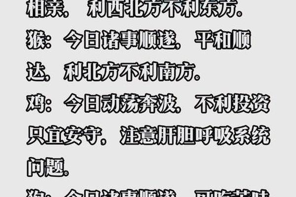 1973年一月属鼠的人今年运势