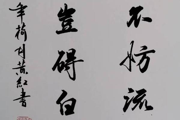 书画 书画
