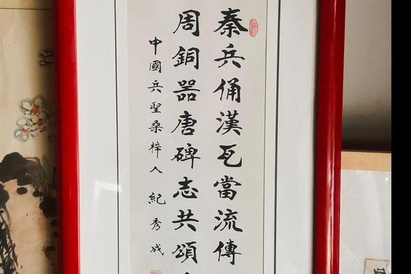 历史文化传承书画作品_如何传承书法文化