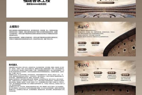 客家文化起源于哪个朝代 客家文化起源