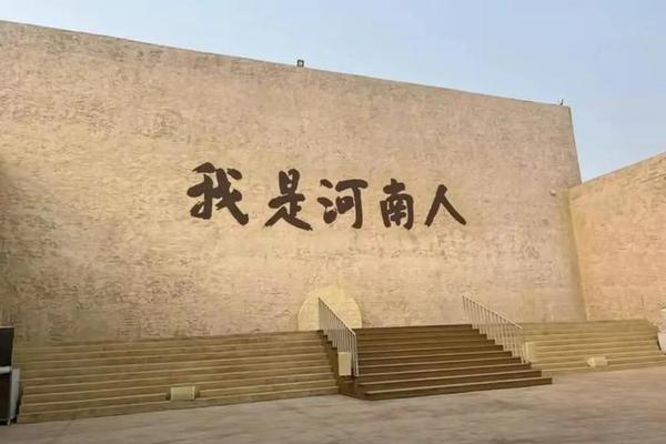 中原文化发源地山东(中原)