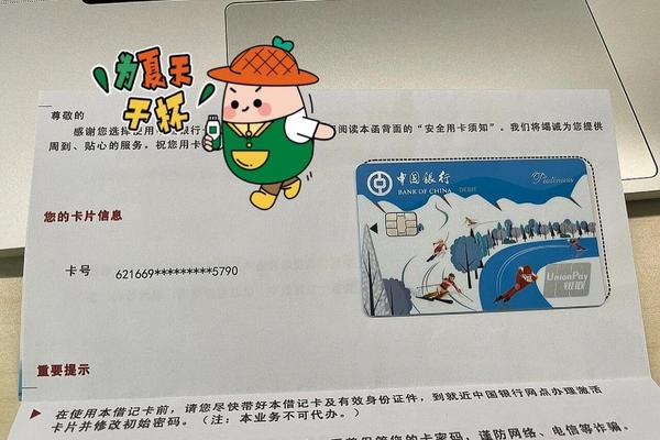 银联卡上标注姓名