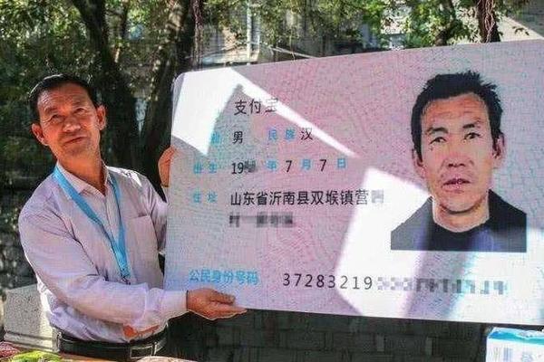 支付宝姓名是真实姓名嘛