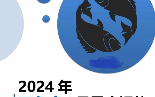 国历3月19日是什么星座,双鱼座最合不来的三大星座 国历3月19日是什么星座,双鱼座最合不来的三大星座