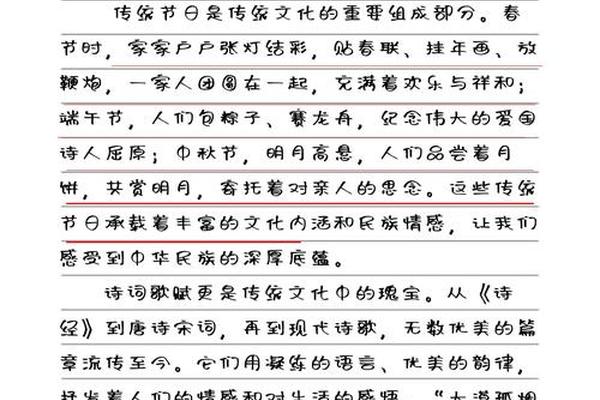广东传统技艺作文,传统工艺作文800字