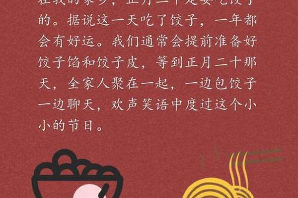 民俗传统(民俗传统节日)