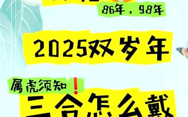 98属虎的人2021年多大(2021年98年的多大) 98属虎的人2021年多大(2021年98年的多大)