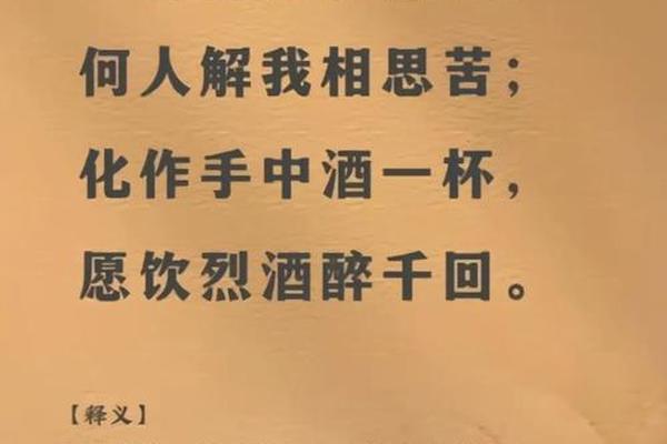 相恩痣啥意思 离人相思是什么意思