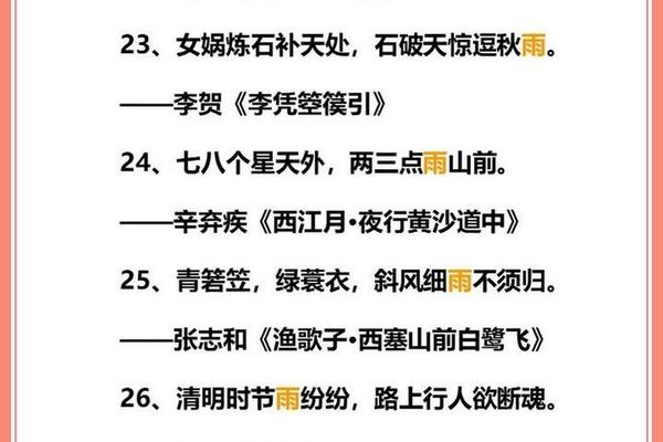 文化瑰宝的诗句、形容文化水平低的诗句