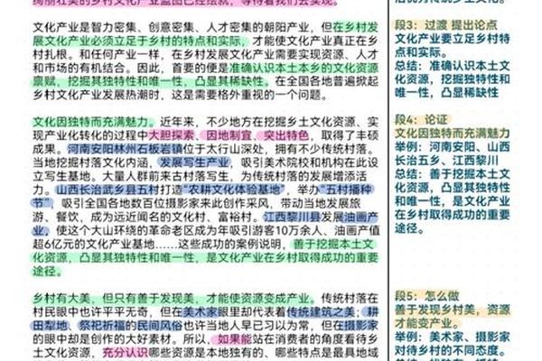 乡土文化有哪些例子(乡土文化包括哪些内容) 乡土文化有哪些例子(乡土文化包括哪些内容)