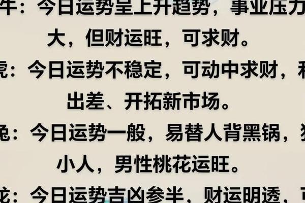 属鼠今日打麻将运势第一星座网