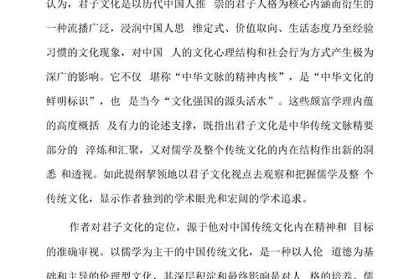 中华文化精髓之阴阳是什么意思(中华文化的精神内核)