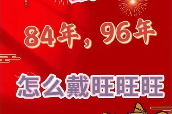 1984年属鼠的取什么名字好