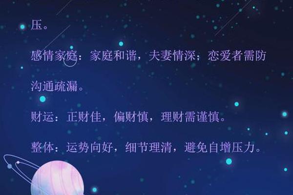 2020属鼠每个月出生的命运