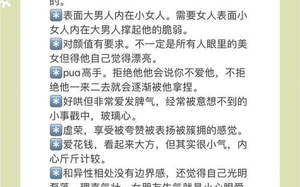 狮子座恋爱关系公式_狮子男碰到白羊女就完了