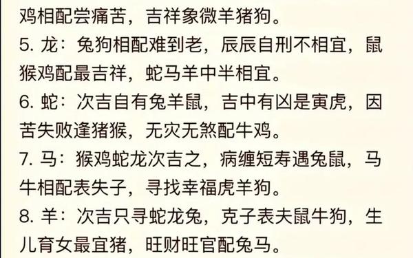 属羊的和什么属相不能婚配(属羊和什么属相不合) 属羊的和什么属相不能婚配(属羊和什么属相不合)