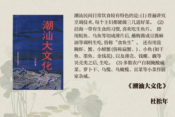 客家文化和潮汕文化哪个历史更强(潮汕人和客家人谁的影响力大)