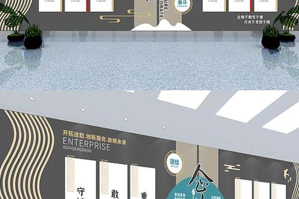 国风文化宣传语-文化墙创意设计图片