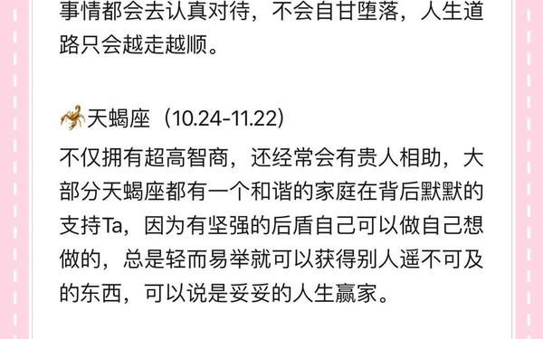 星座歧视真的很可怕吗—特别拽不好惹的星座女 星座歧视真的很可怕吗—特别拽不好惹的星座女