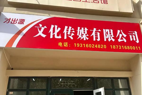 食品文化传媒是干嘛的 文化传媒