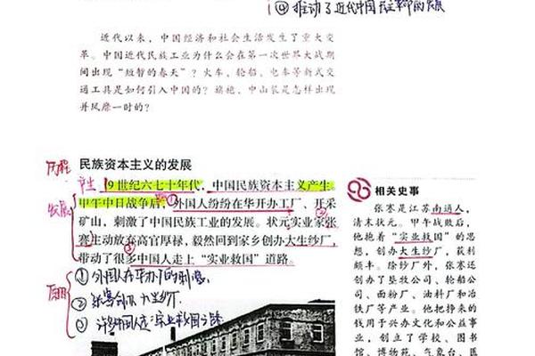人文精神(人文精神提倡把经济发展作为社会发展的根本目标)