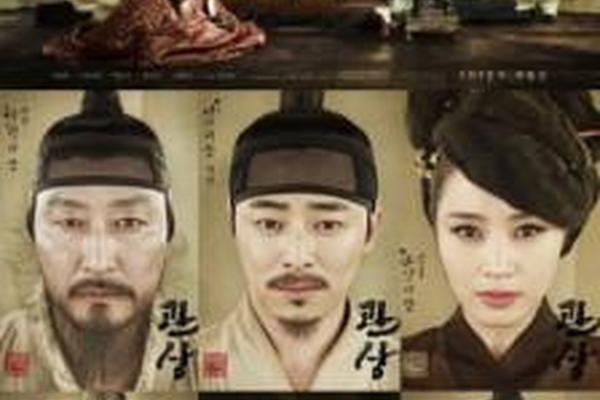 电影观相点痣在哪里_看相点痣准吗