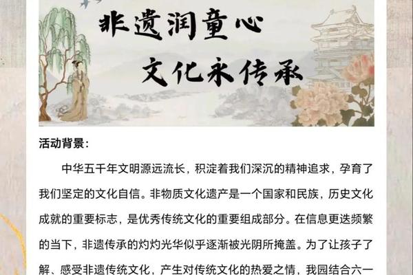 非遗文化短视频传播现状(非物质文化遗产传承的意义)