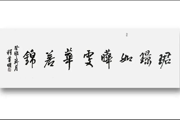 中国古典文化的字—形容有文化内涵又高雅的字