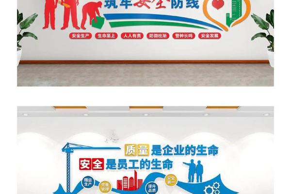 工艺文化墙,工厂文化墙图片大全