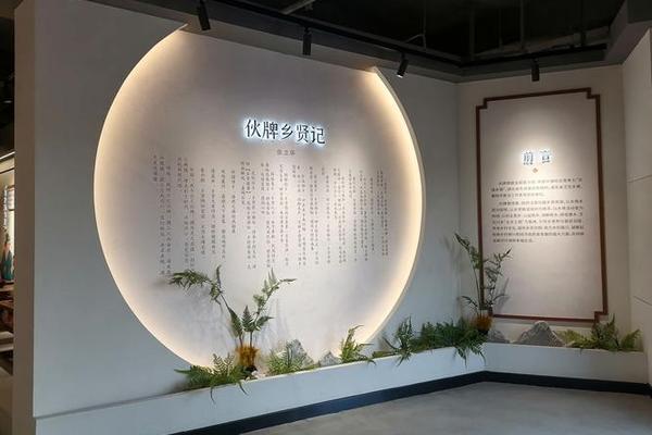 乡贤文化馆(什么是乡贤文化)
