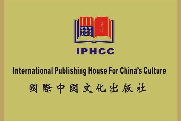 中国文化出版社-中国国际艺术出版社