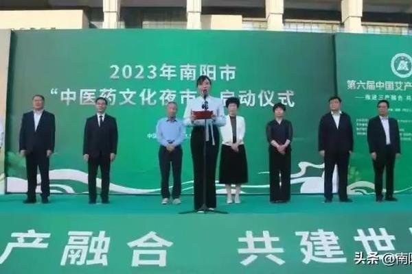 中医药文化汉交会、中医药博览会开幕