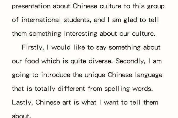 介绍中国传统艺术的英语作文(传统文化英语作文100字左右)