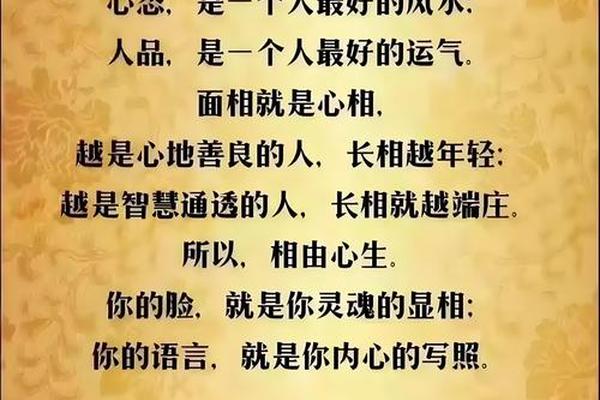 嫁个有钱的好男人的痣相-嫁给一个好男人