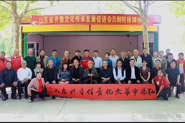 山东省齐鲁文化促进会-中国齐鲁文化李明简介