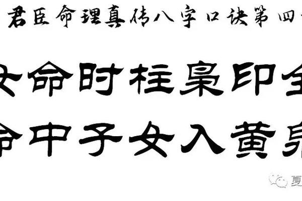 且八字