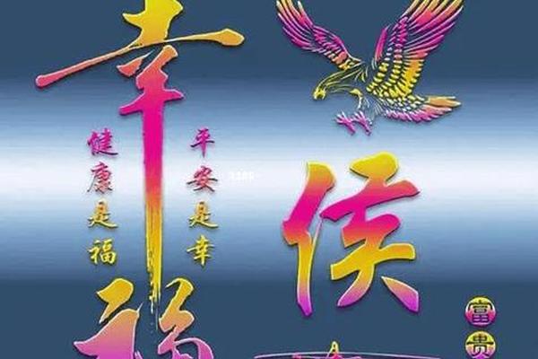 姓名大全 侯