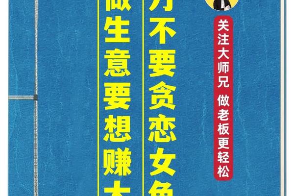 挣大钱的痣相;挣大钱的方法