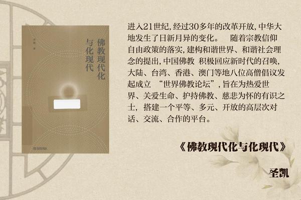 佛教文化对中国文化的影响-佛教对中国的影响和意义