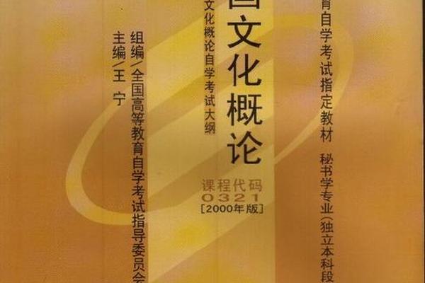 文化资源学电子书,艺术概论库