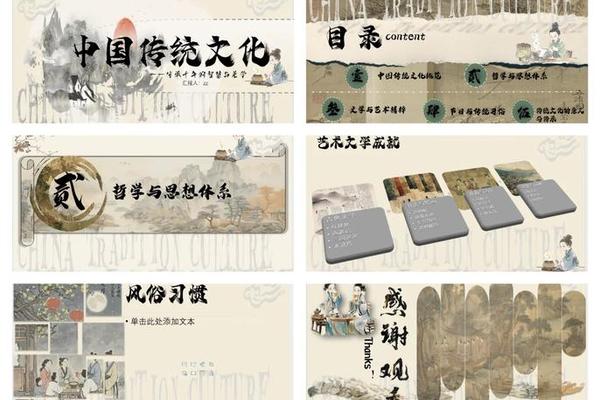 中国五千年文化精髓;中国传统文化智慧精髓