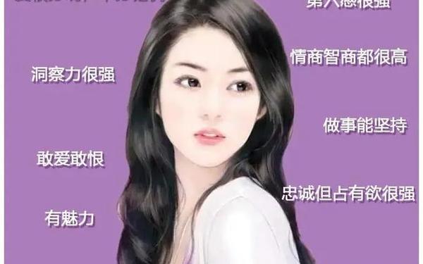 11月份是什么星座女生 天蝎座女是什么性格 11月份是什么星座女生 天蝎座女是什么性格
