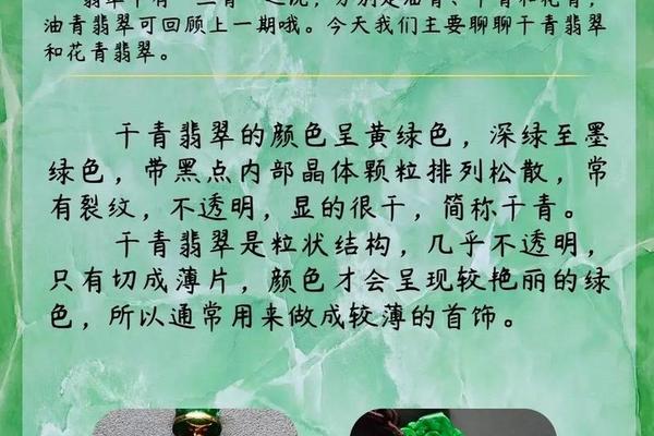 玉石文化发展的阶段 翡翠文化的起源和历史