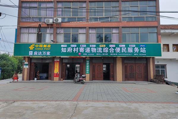 应城圆通快递员姓名