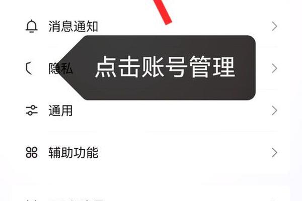 qq如何改变姓名位置