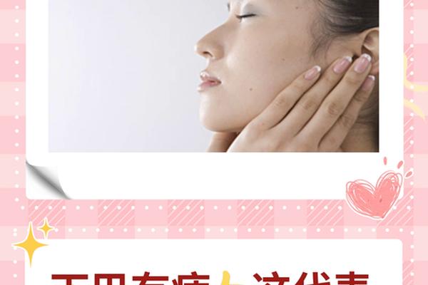 痣相下巴痣、下巴长的痣叫什么 痣相下巴痣、下巴长的痣叫什么