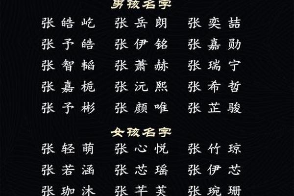 最准的免费姓名配对