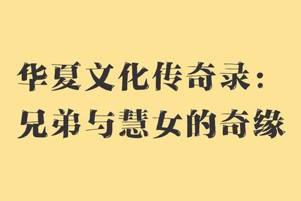 华夏文化传媒3u8官网直播 华夏传奇栏目官网