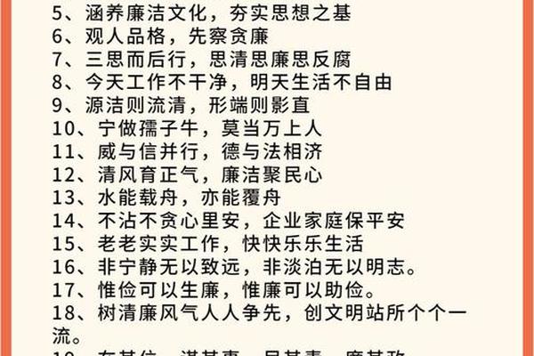 文化内容(清廉文化内容)