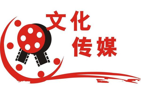 现代文化传媒、现代传媒